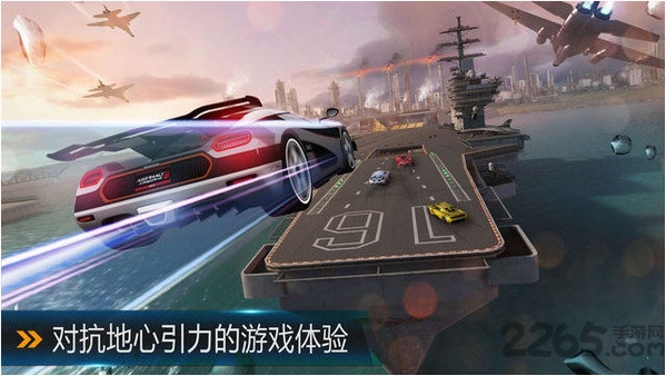 火线狂飙手机版