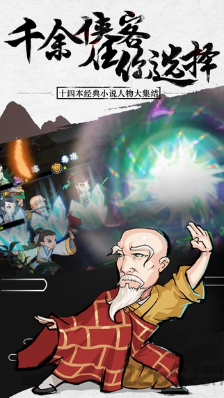 九界伏魔录h5在线玩