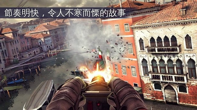 现代战争5免谷歌破解直装版