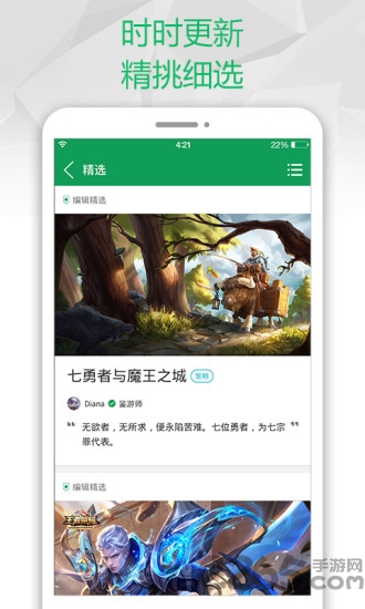 7722游戏盒子破解版(7723游戏盒)