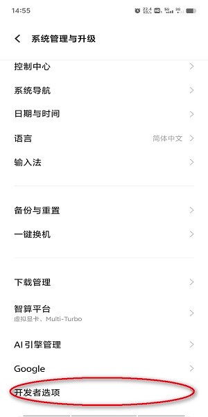 Fake Location如何设置才能用