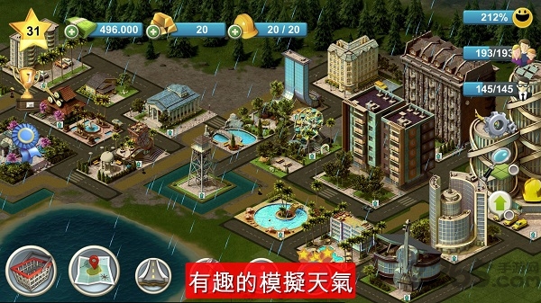 岛屿城市4官方版
