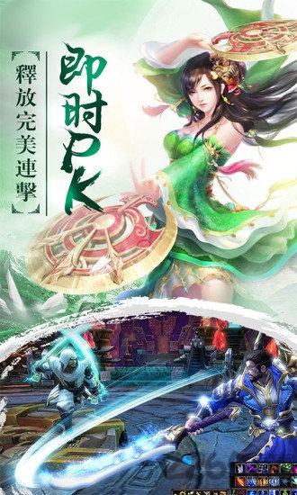 3456游戏斗破风云下载