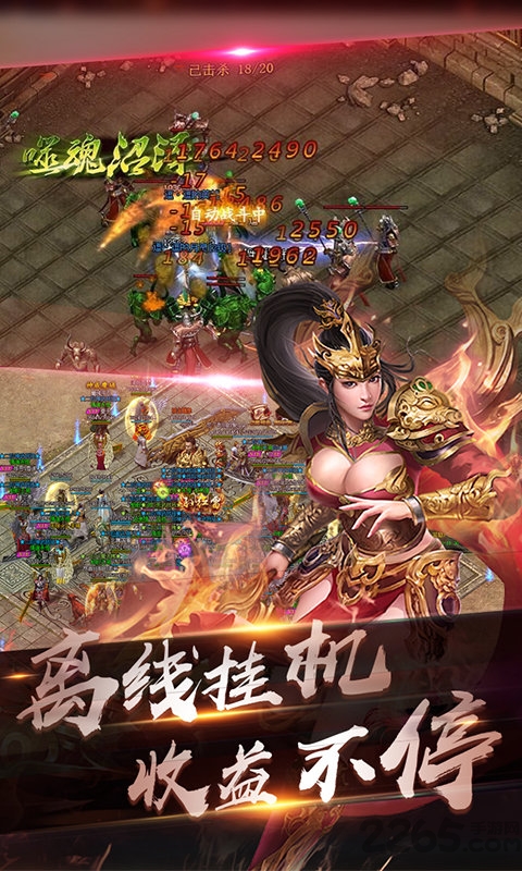 灵域仙魔h5最新版 灵域仙魔h5游戏