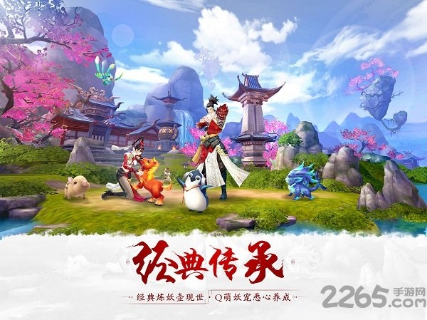 轩辕剑魂正版