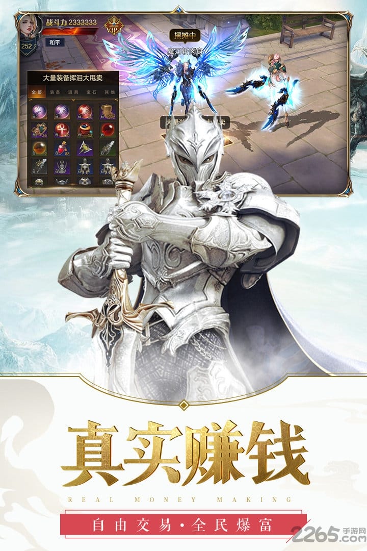 元尊传满v版