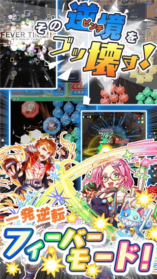 狂热崩坏汉化版