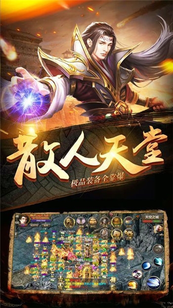 爆装裁决手游