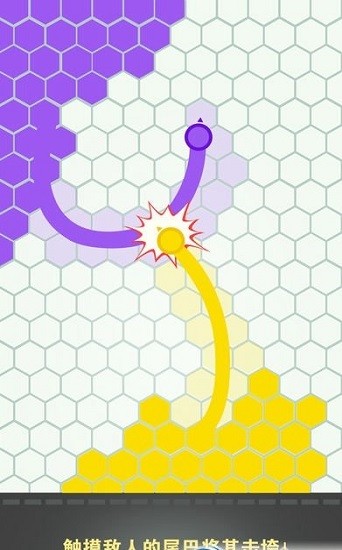 围地大作战最新版
