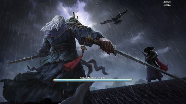 异界修真将夜传说官方版