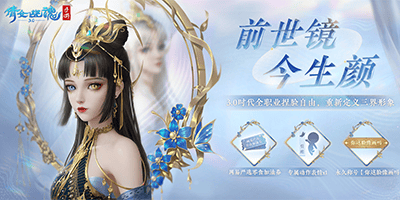 倩女幽魂