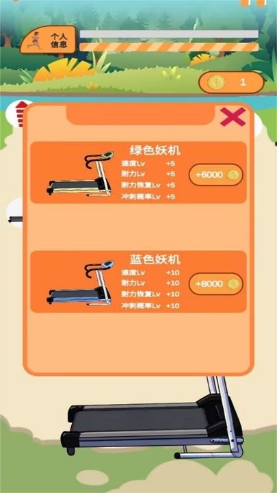 跑酷冲冲冲夸父追日游戏