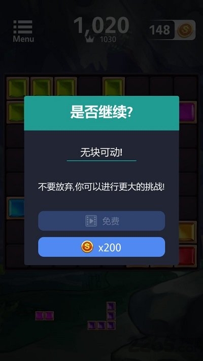 方块拼图消手机版