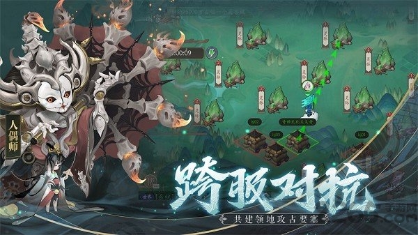 长安之诺游戏官方版