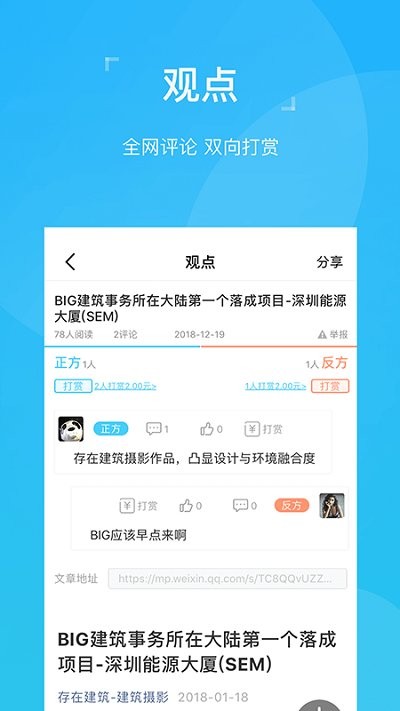 abbs平台 abbs手机版下载