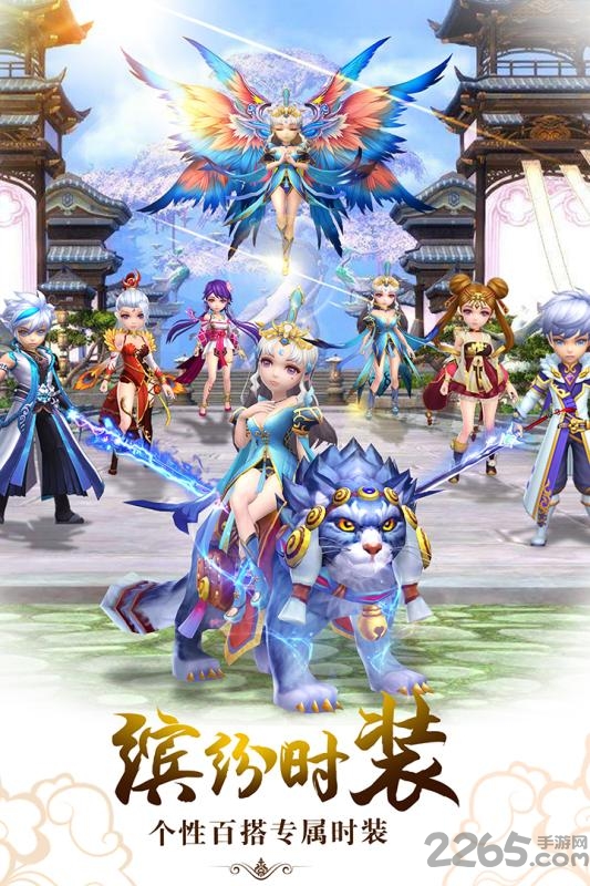 醉仙武oppo版