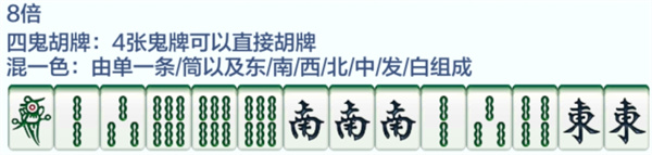 雀神广东麻将官方版下载最新版本玩法攻略