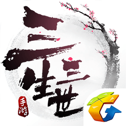 三生三世十里桃花折扣平台