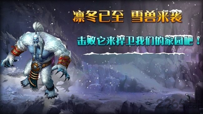 铁血战域手游