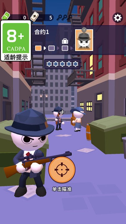 超能射击手最新版