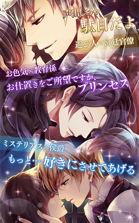 帅哥王宫半夜的灰姑娘汉化版