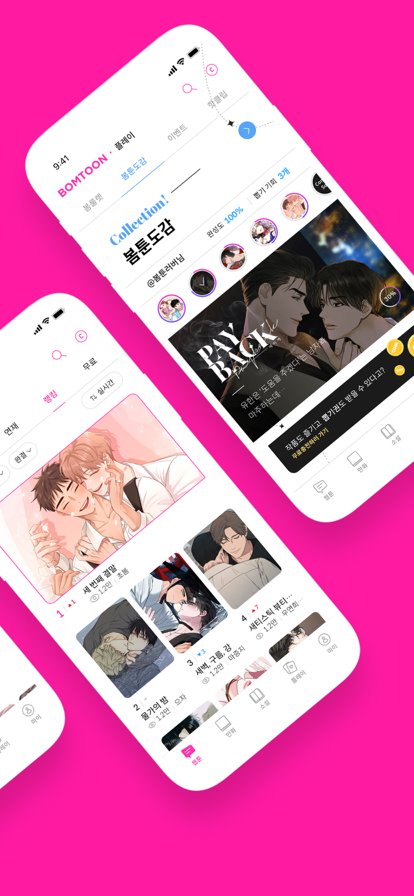 bomtoon正版 bomtoon韩文官网下载