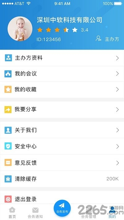 甲乙时日手机版