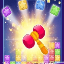 消消乐我贼溜手机版