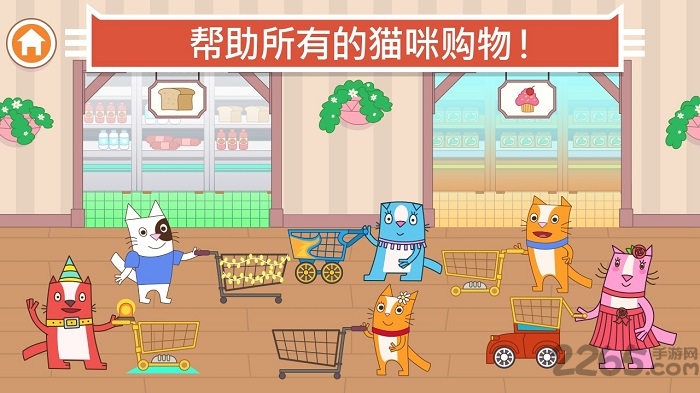 猫咪商店红包版
