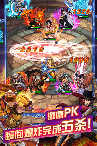 星座女神手游陌陌版