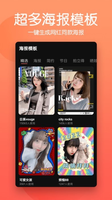 抠图p图编辑软件(改名抠图照片编辑)