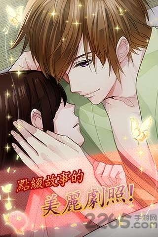 美男大奥恋爱的后宫汉化版