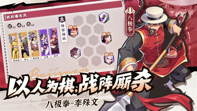 武道风云安卓版 武道风云游戏