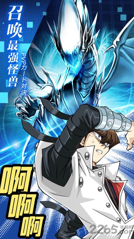 阵线对决变态版