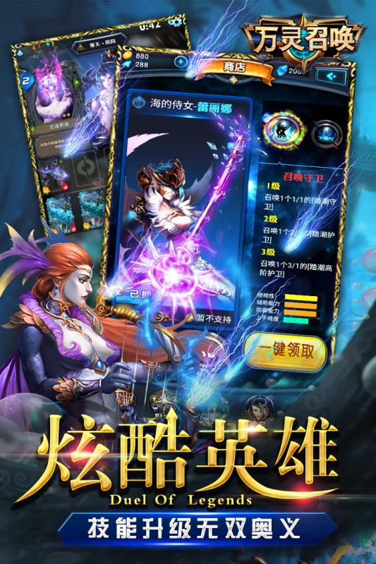 百度万灵召唤官网下载