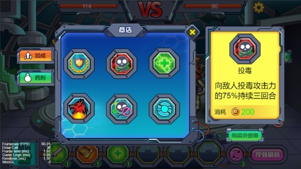 变异基因兽下载