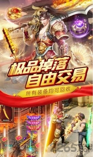 皇图灭神官方版