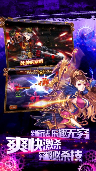 三国论剑bt版