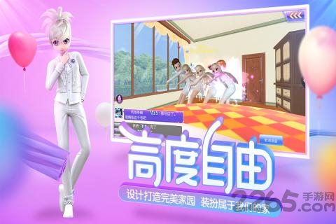 心动劲舞团bt版