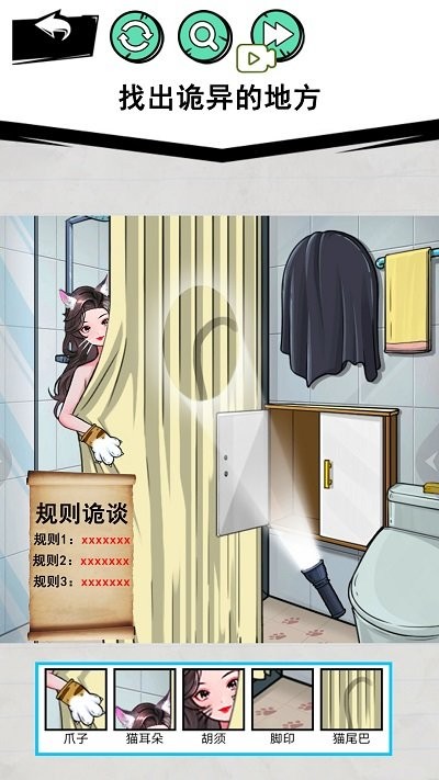怪谈事件最新版 怪谈事件游戏下载