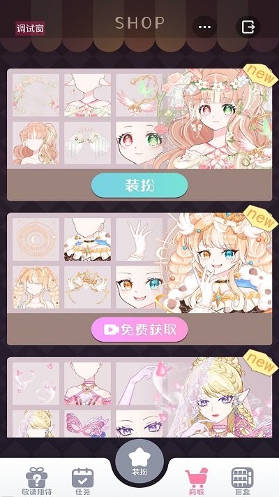 星选造型师最新版