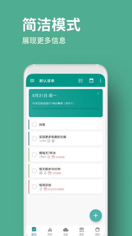 人升软件