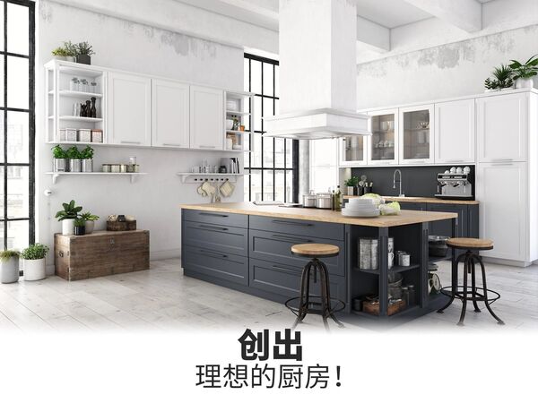 改造我的梦想家园最新版 改造我的梦想家园手机版下载
