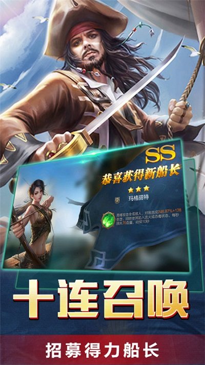 传说大陆之天途修仙单机游戏下载