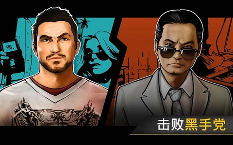 狂飙快艇天堂中文版(driver)