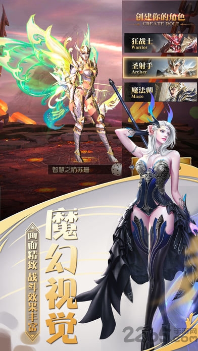 冥斗之争手游