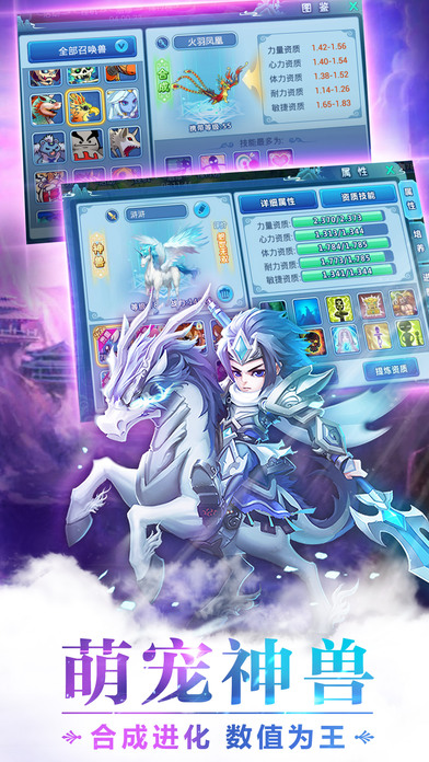 百度梦幻水浒手游