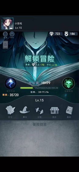 诡秘之城游戏