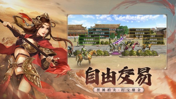 三国群英传国战版手游