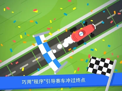 Code Karts少儿编程游戏 Code Karts游戏下载